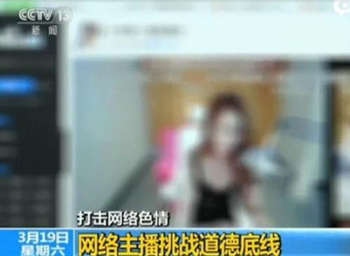 国产淫语视频,网络低俗内容的隐秘角落